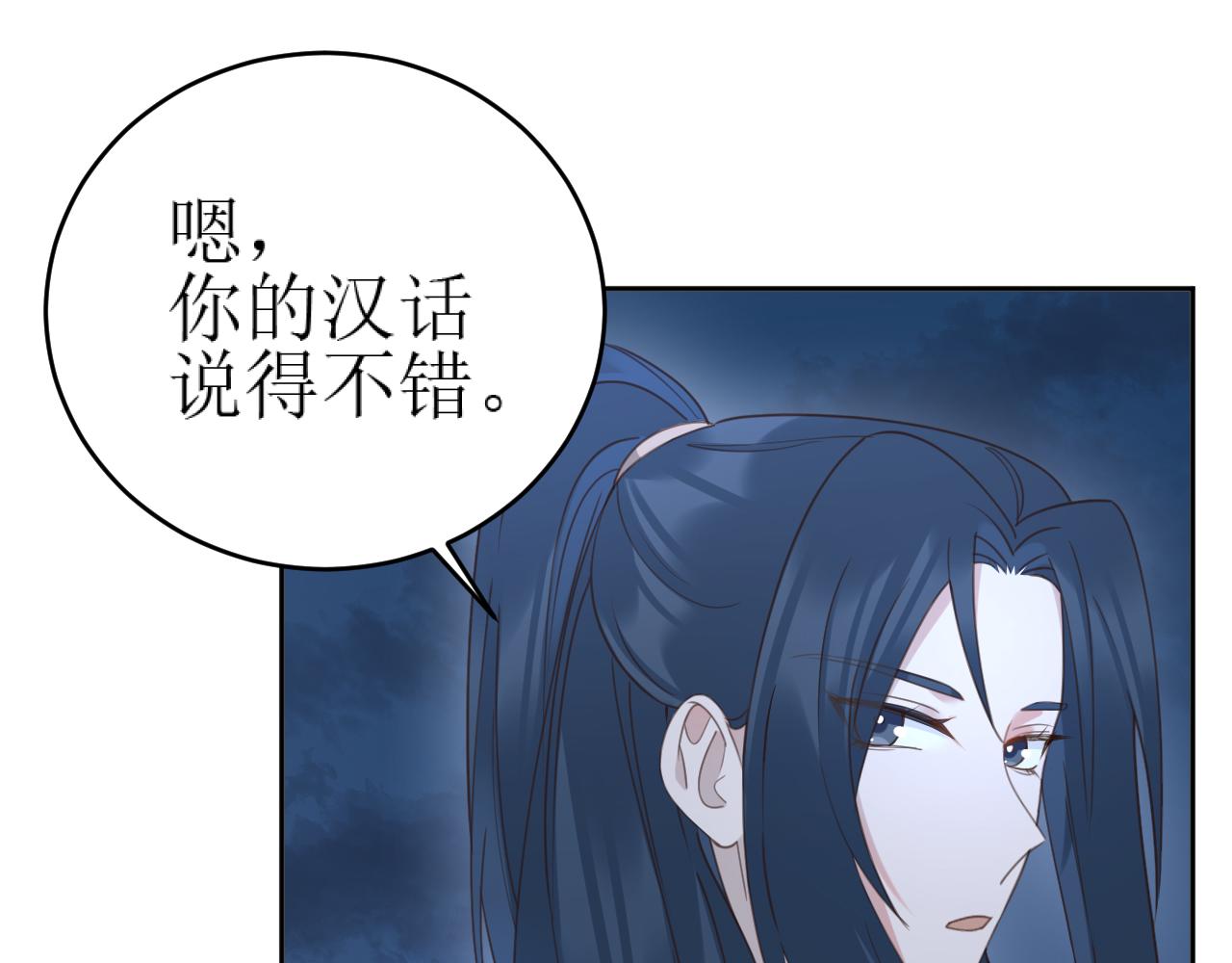 第86话：蓁蓁救我？58