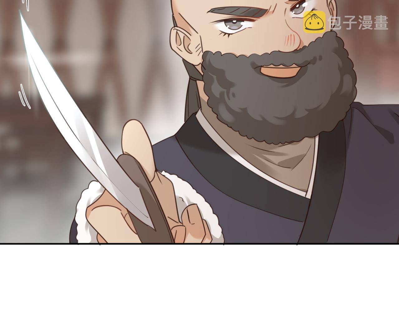 第76话：皇后被抓了？！112