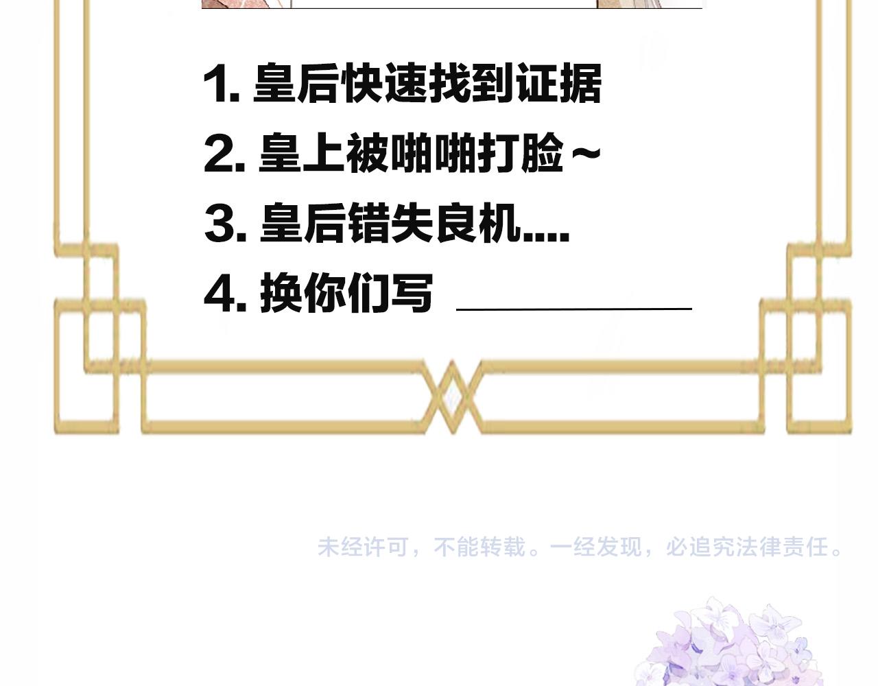第49话：寻找证据98