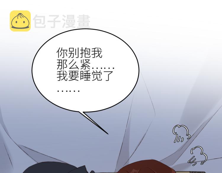 第44话：皇上被误伤？86
