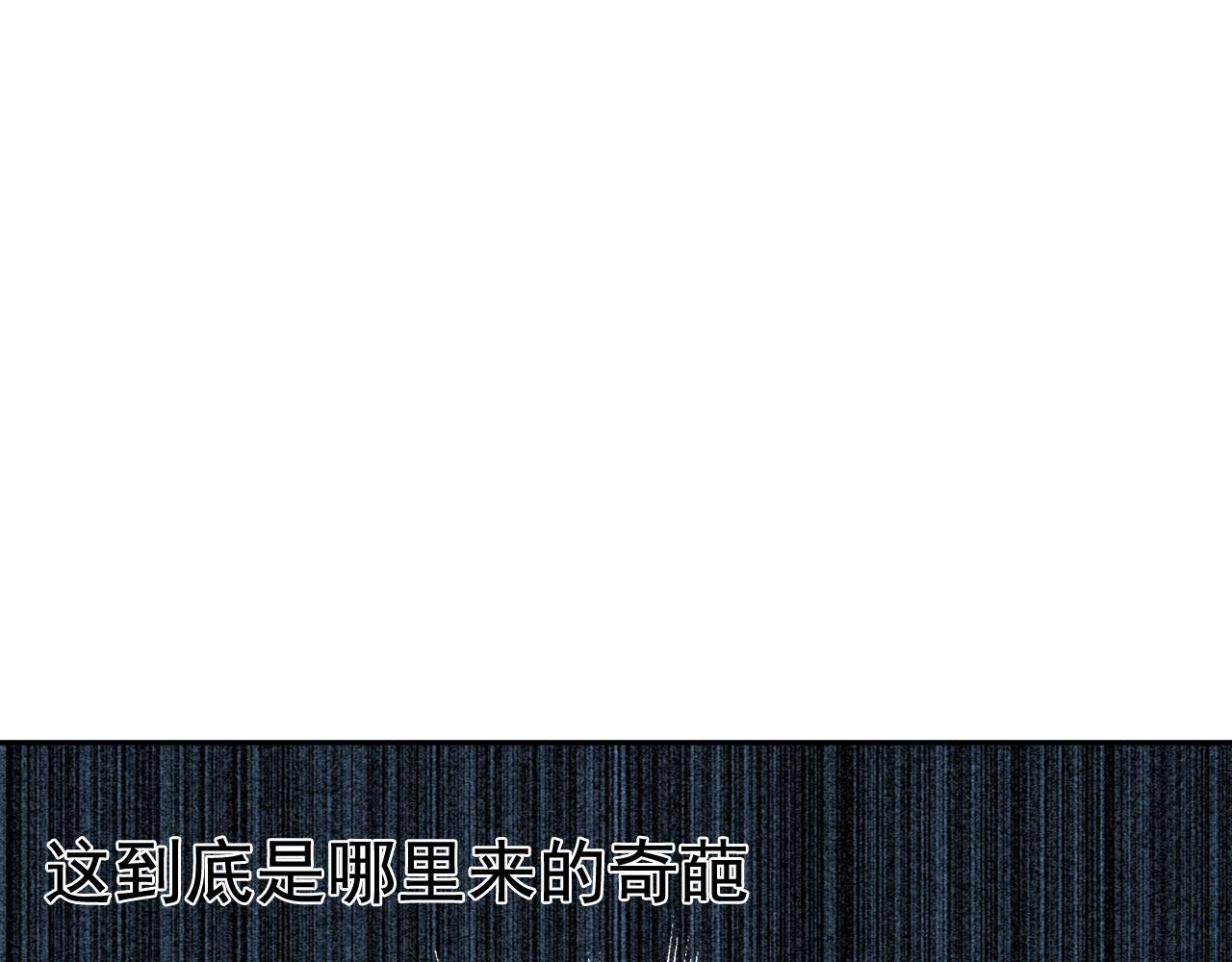 第53话：再度光顾翠芳楼！76
