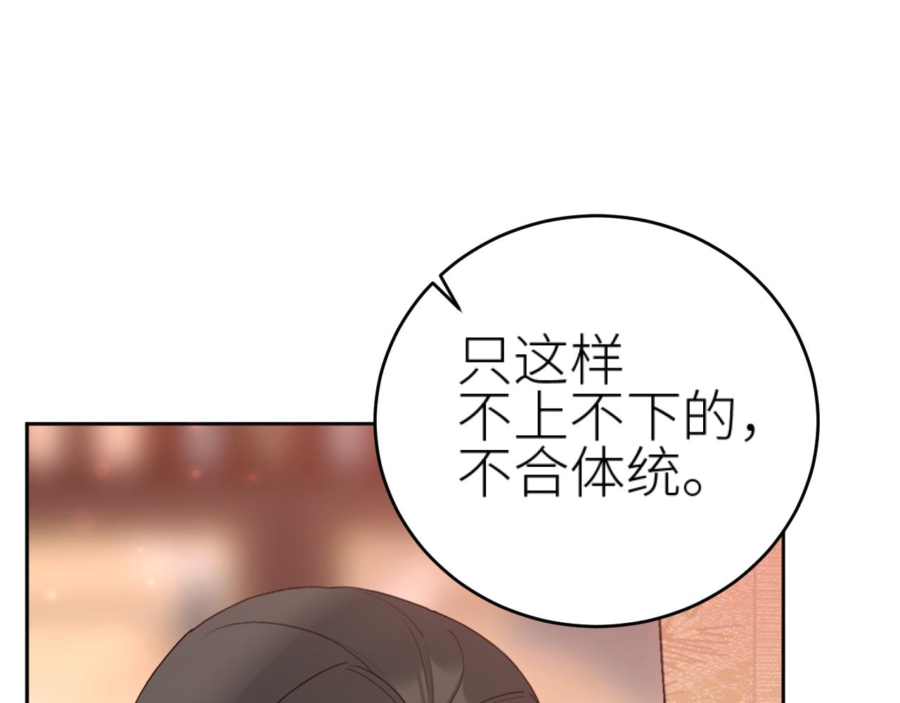 第102话：微服私访41