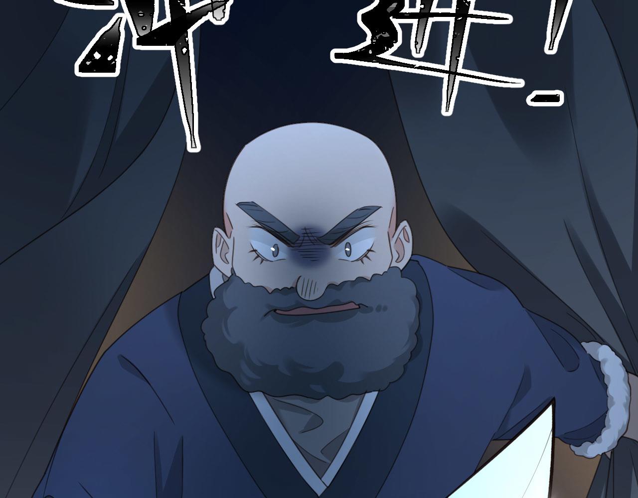 第79话：我是皇帝他娘？！11