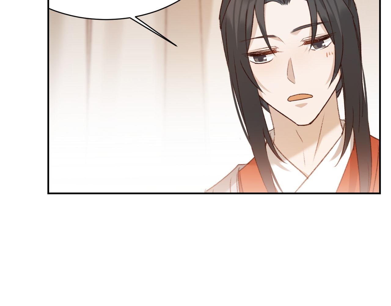 第69话：我会洗干净！71