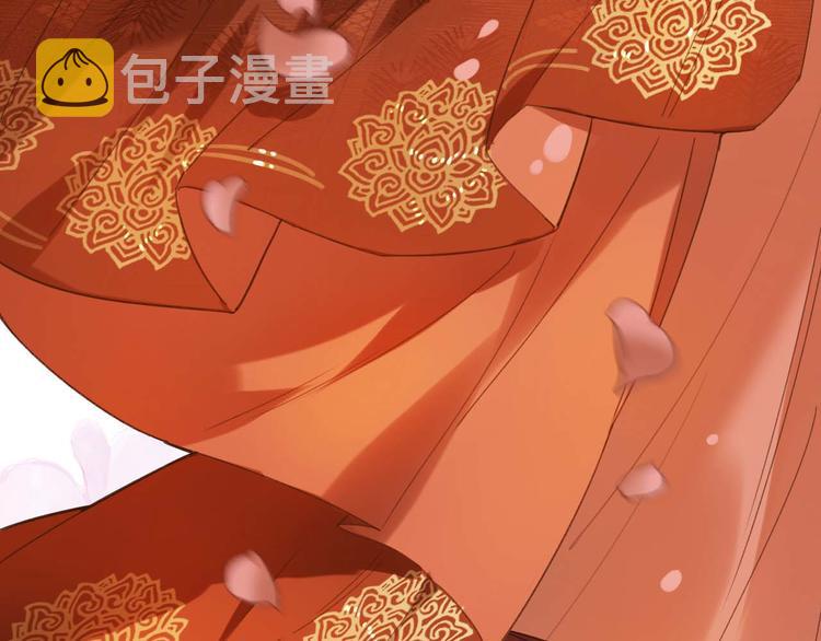 第1话 大婚27