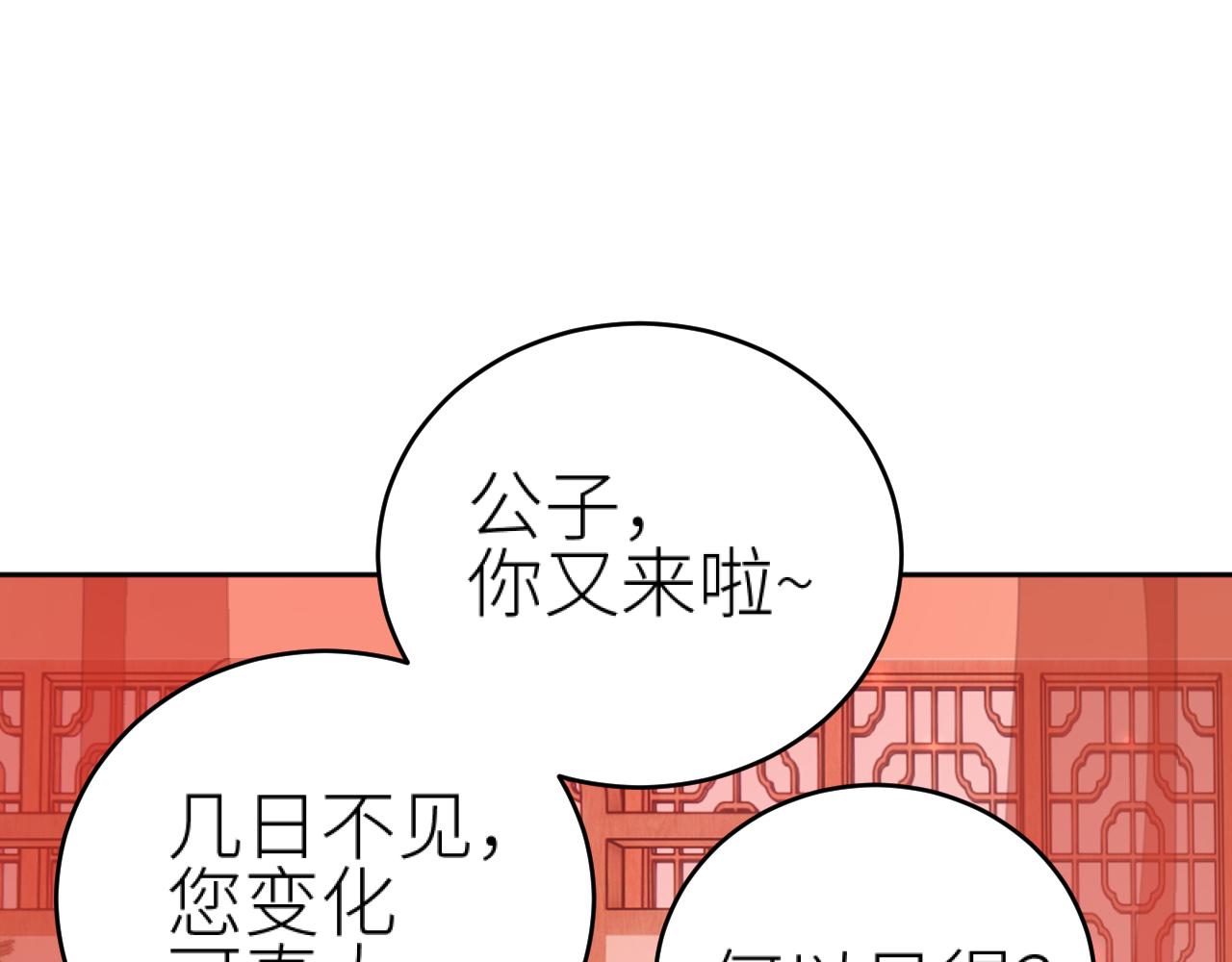 第97话：审问6