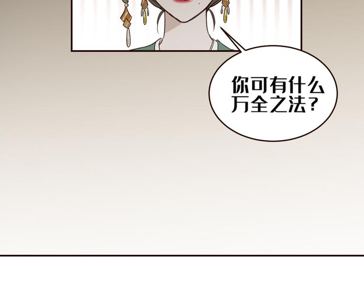 第35话：心有所属51