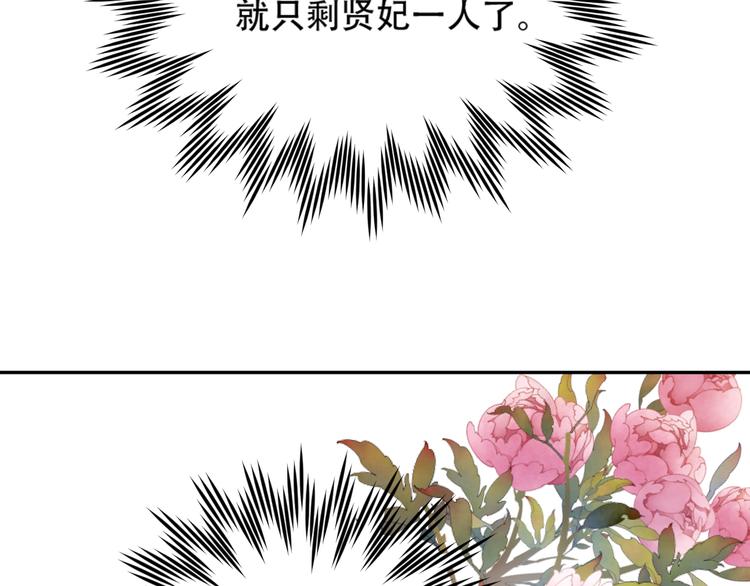 第23话 审判孙贵人50