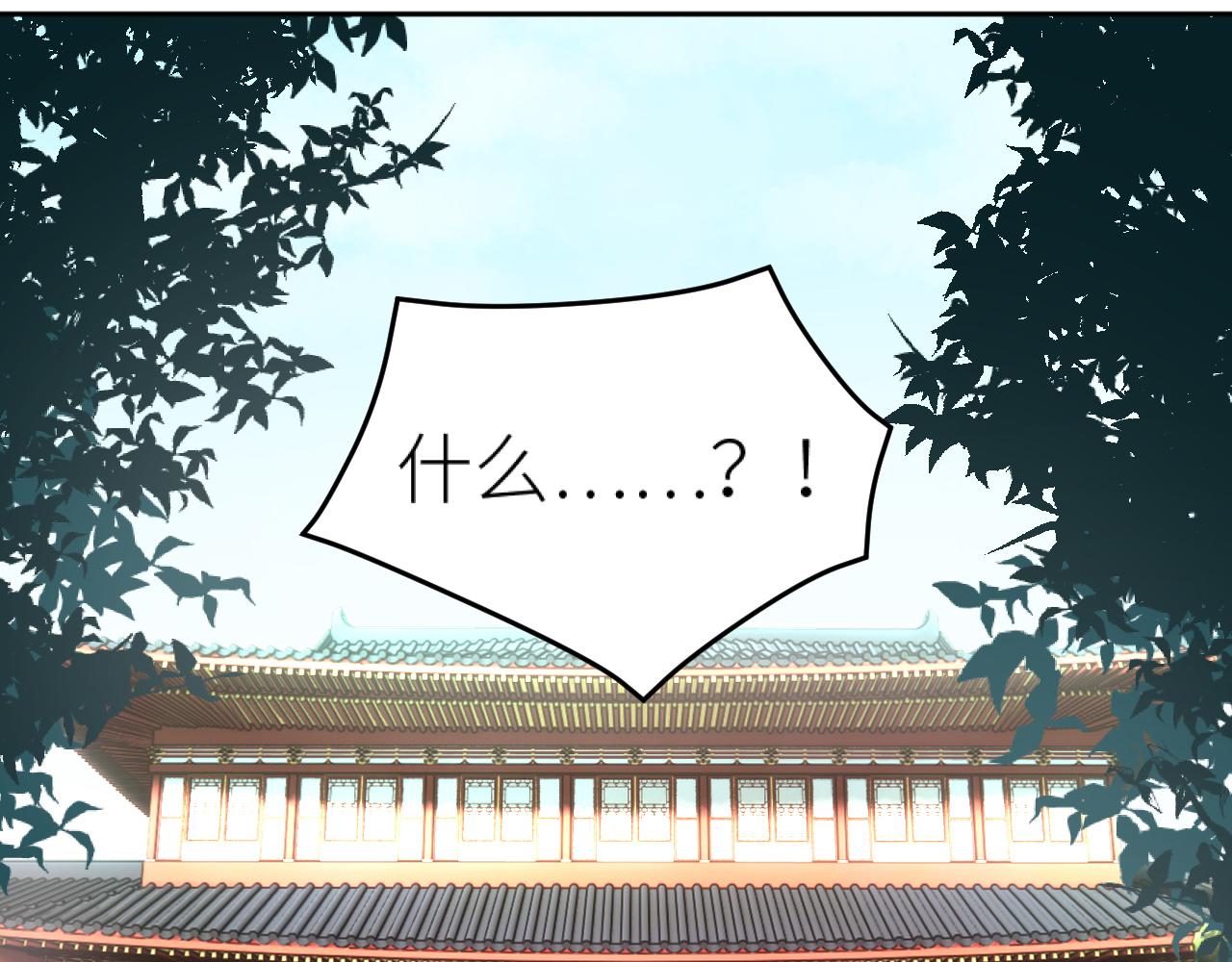 第77话：猜猜我是谁？！67