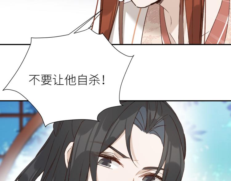 第48话：刺杀42