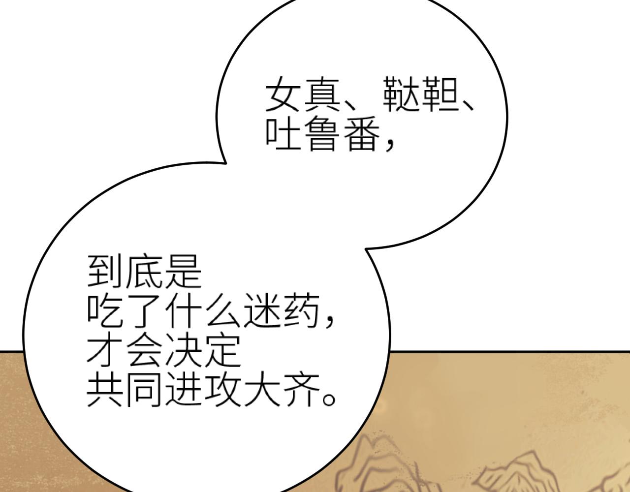 第97话：审问65
