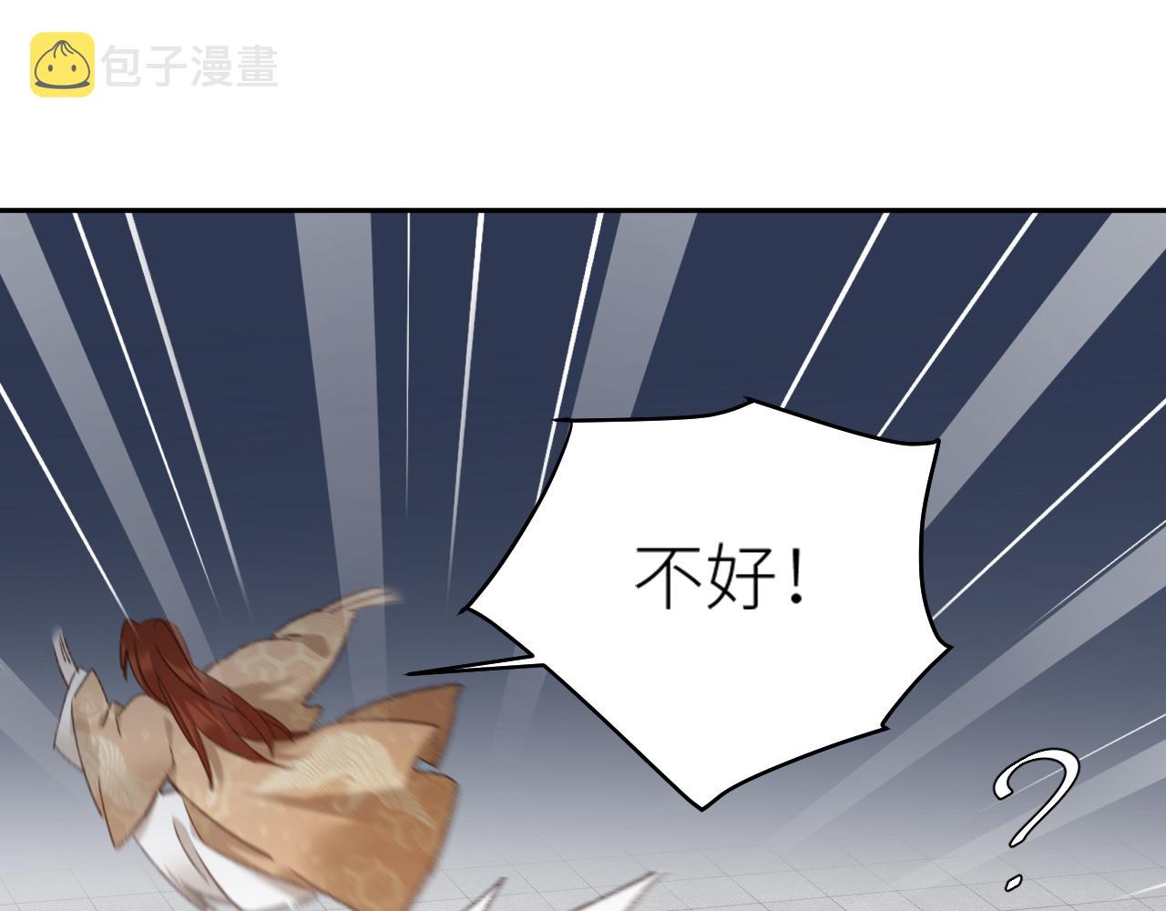 第65话：皇后你给我站住～58