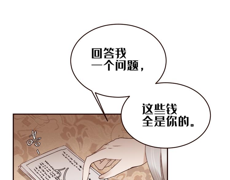 第35话：心有所属23