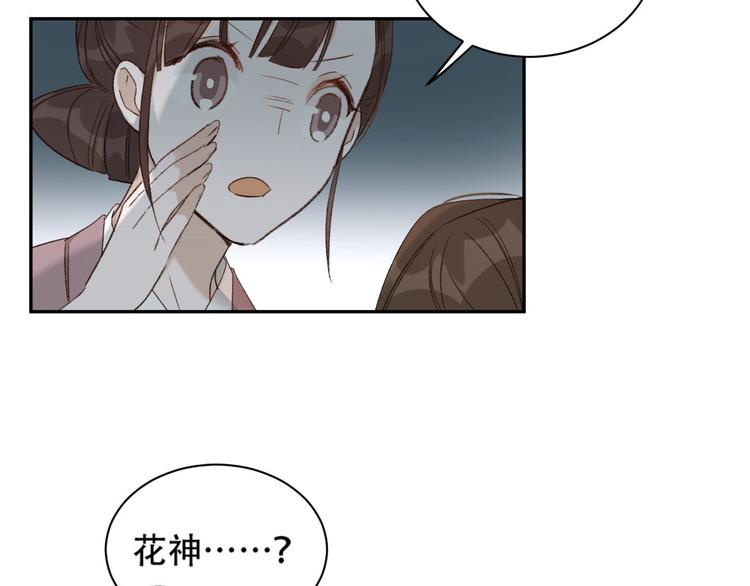 第14话 皇后的无奈94
