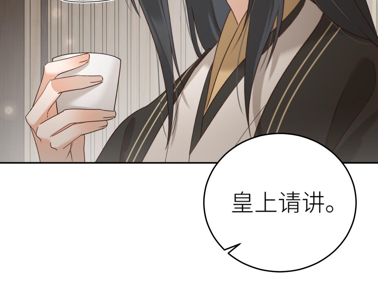 第99话：秘密16
