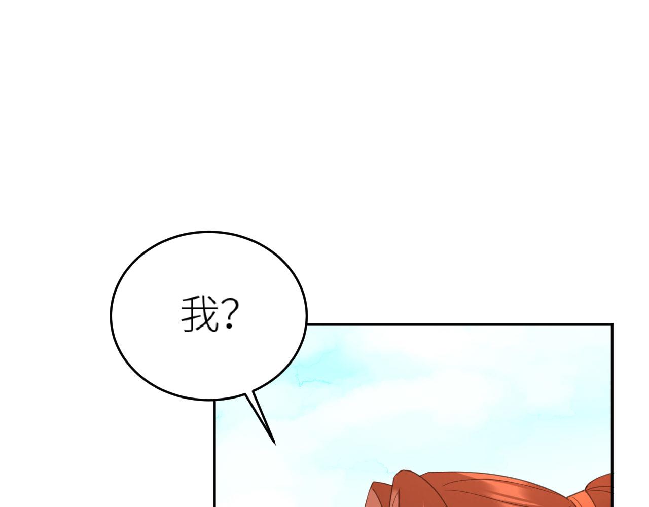 第78话：意外之人50