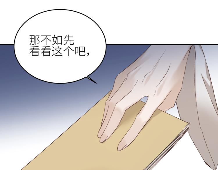 第45话：不生气了行吗？39