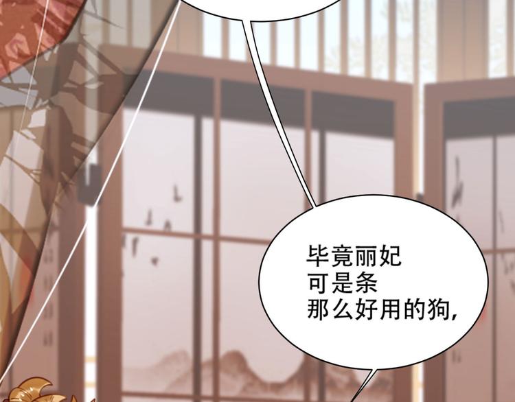 第13话 被找麻烦68