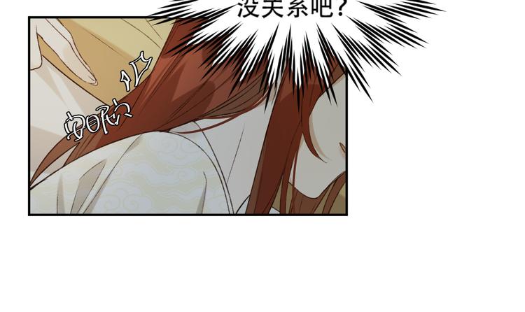 第21话 共枕87