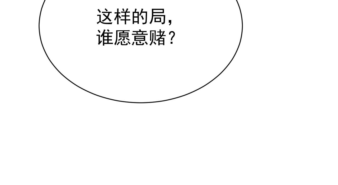 第67话：中原人,请克制点～48