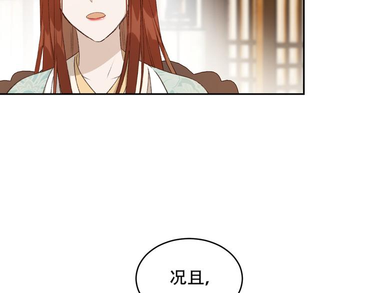 第24话 皇后断案42