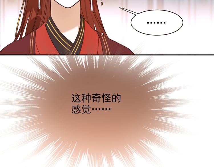 第2话 妃嫔觐见102