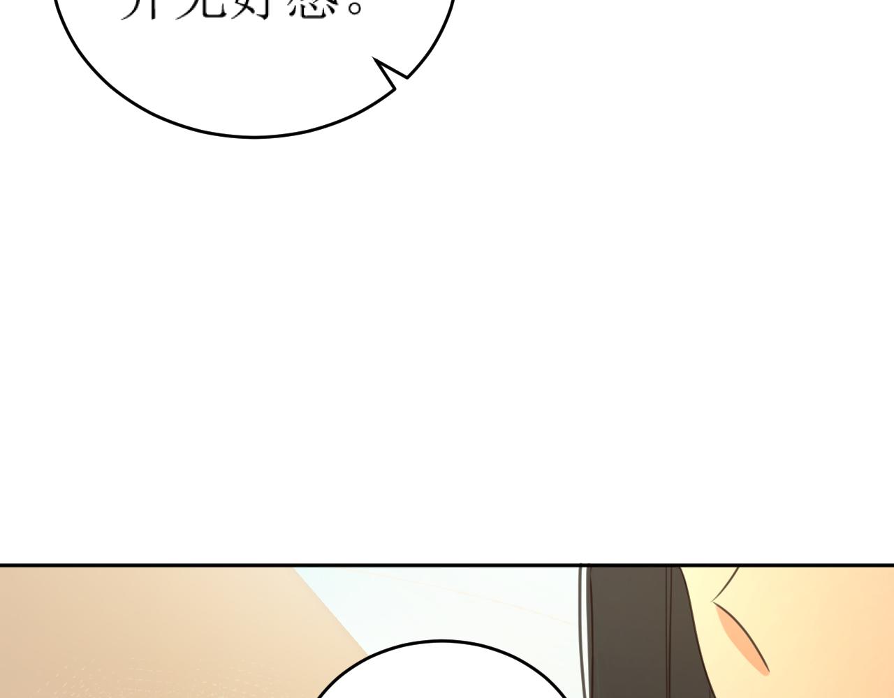 第85话：这城真好攻！13