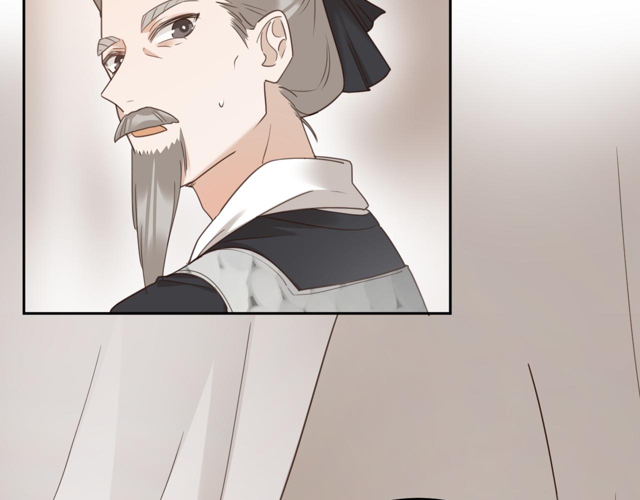 第75话：皇后自己跑掉了？！92