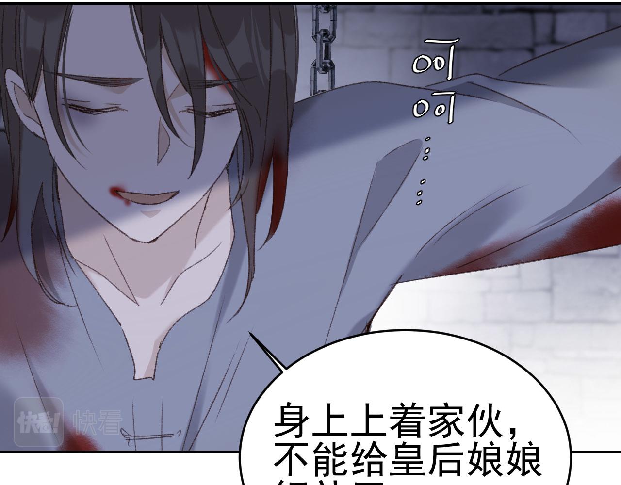 第50话：吵架（第一季完结）65