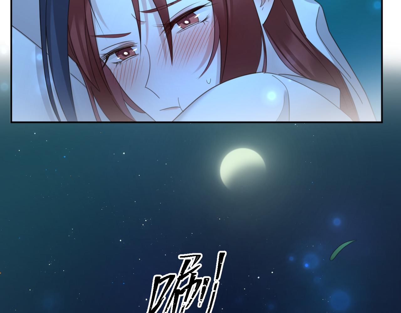 第82话：皇上, 我好热！66