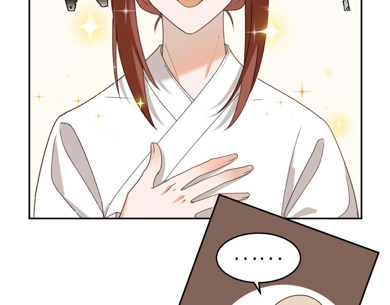第79话：我是皇帝他娘？！73