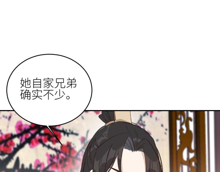 第40话：我要得到你51
