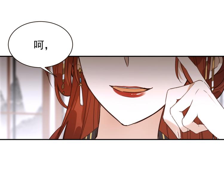 第2话 妃嫔觐见95