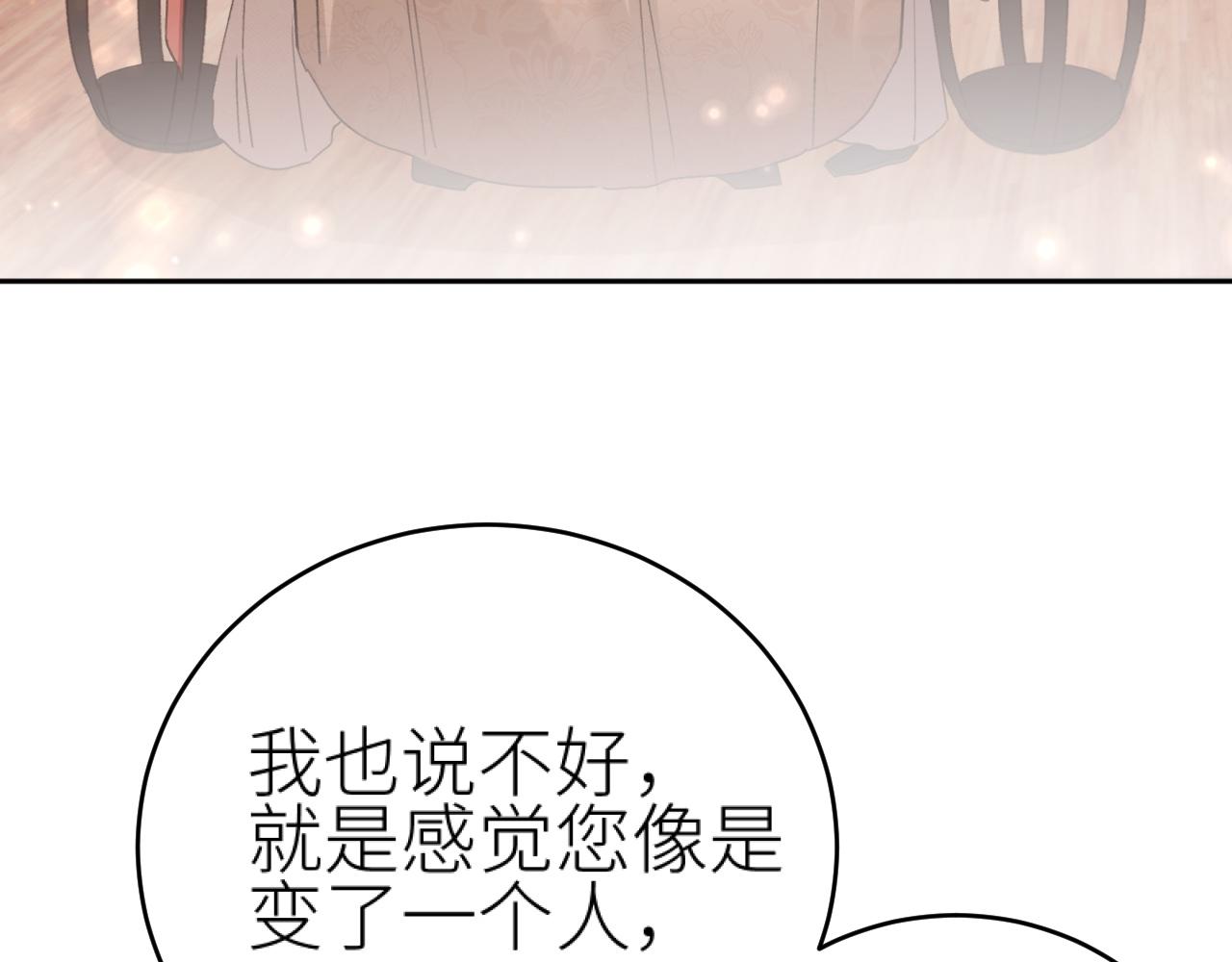 第97话：审问8