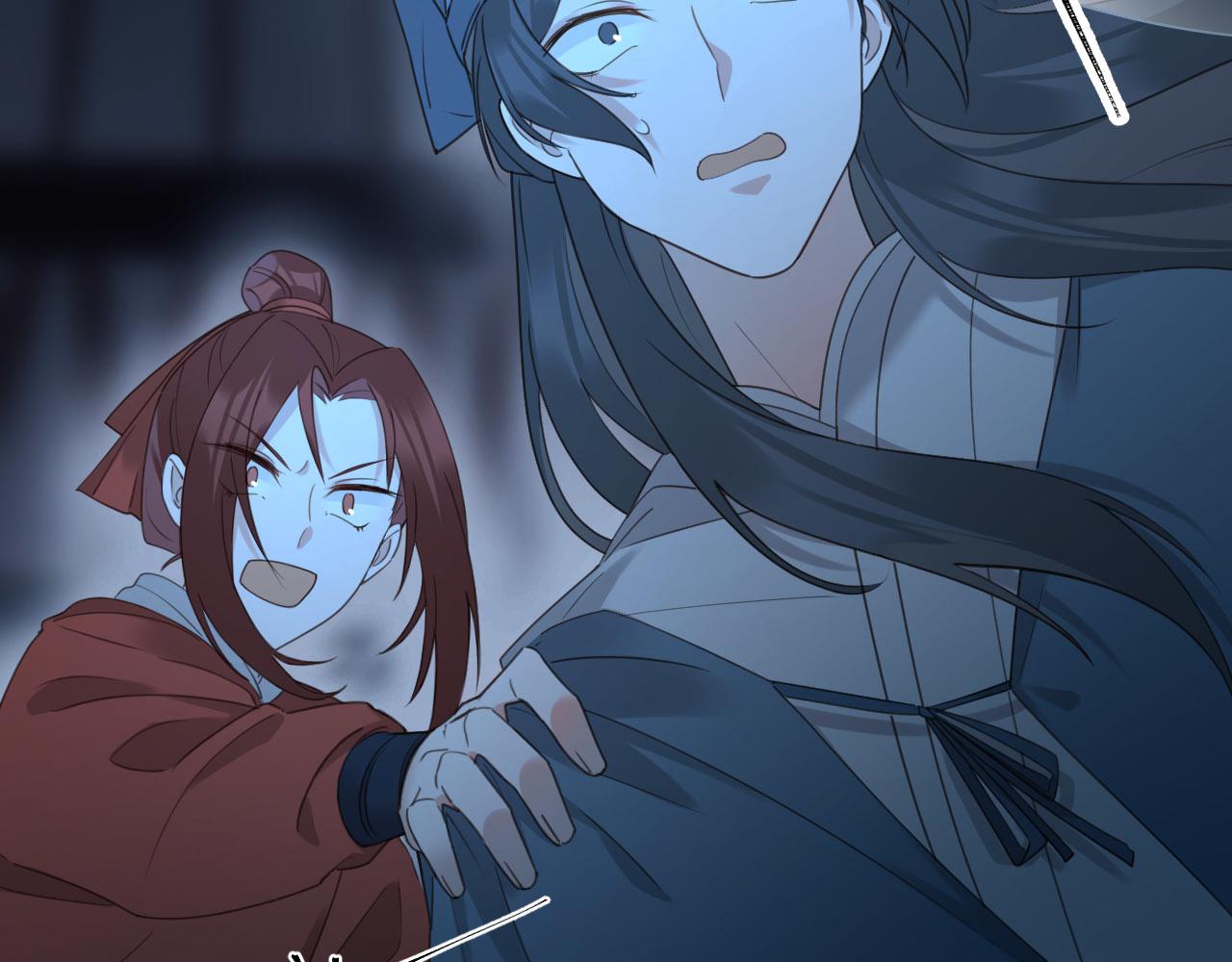 第79话：我是皇帝他娘？！9