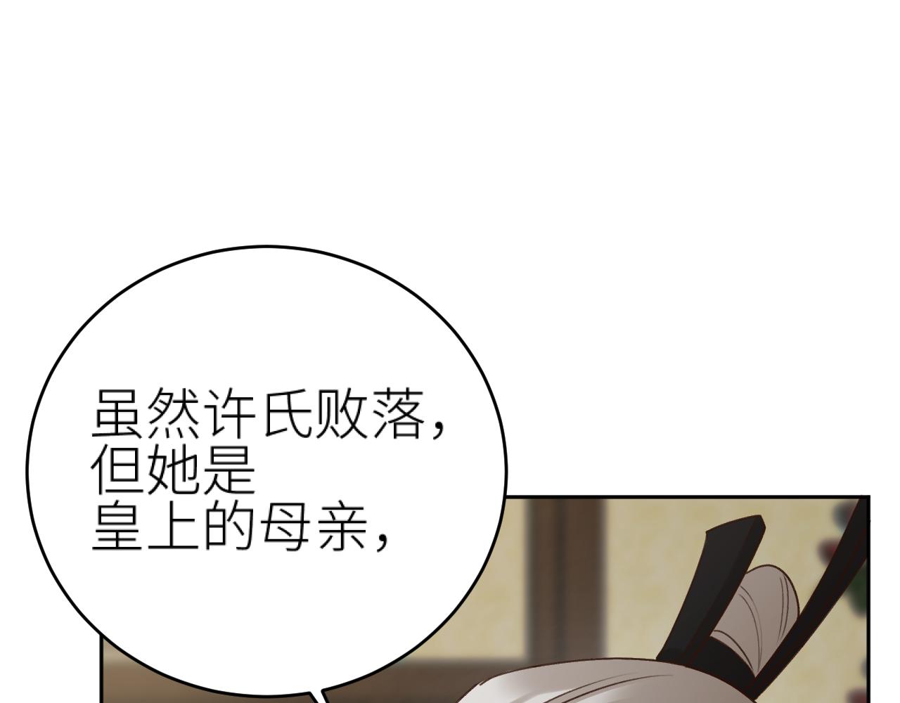 第99话：秘密107