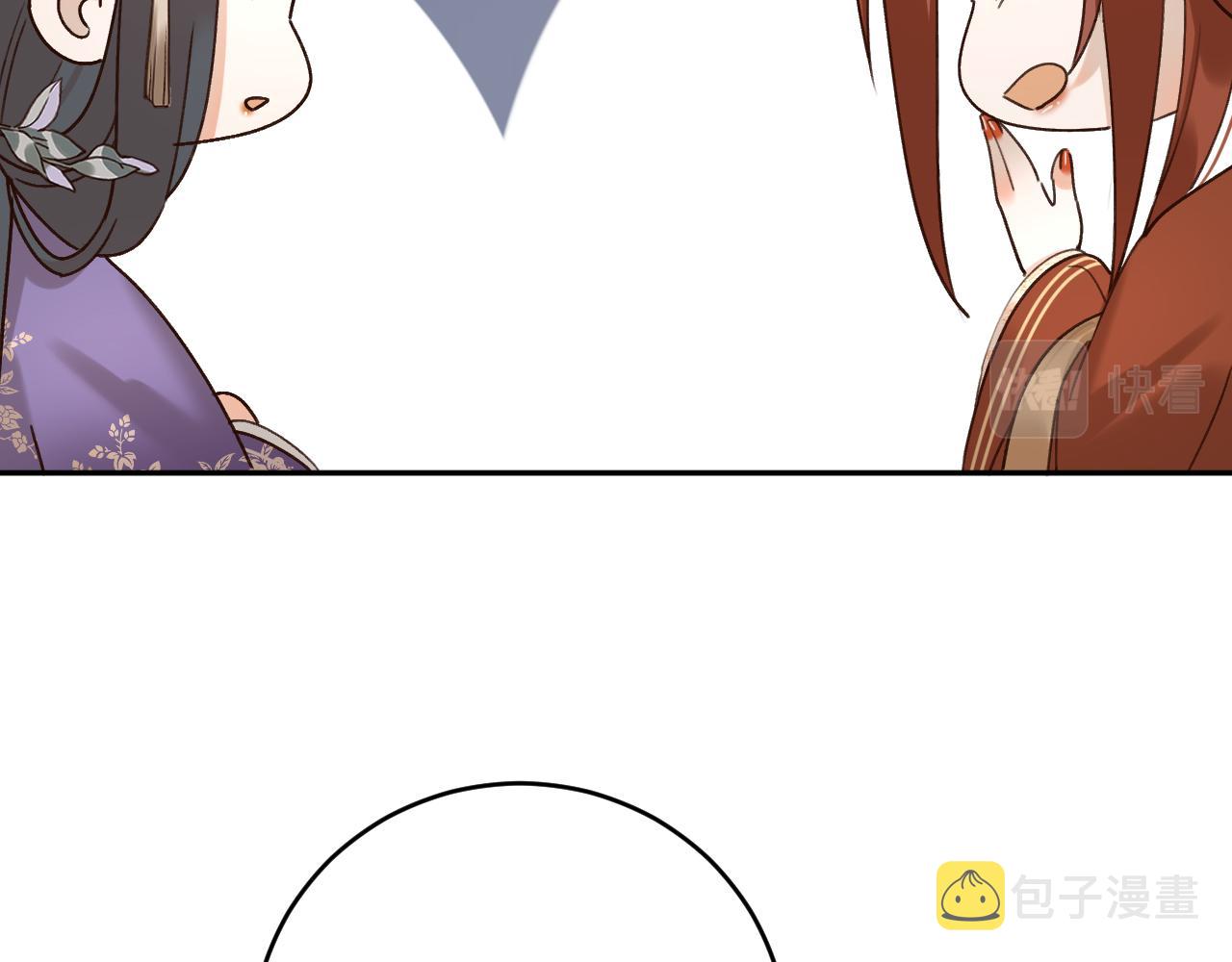 第101话：好一个香如故48