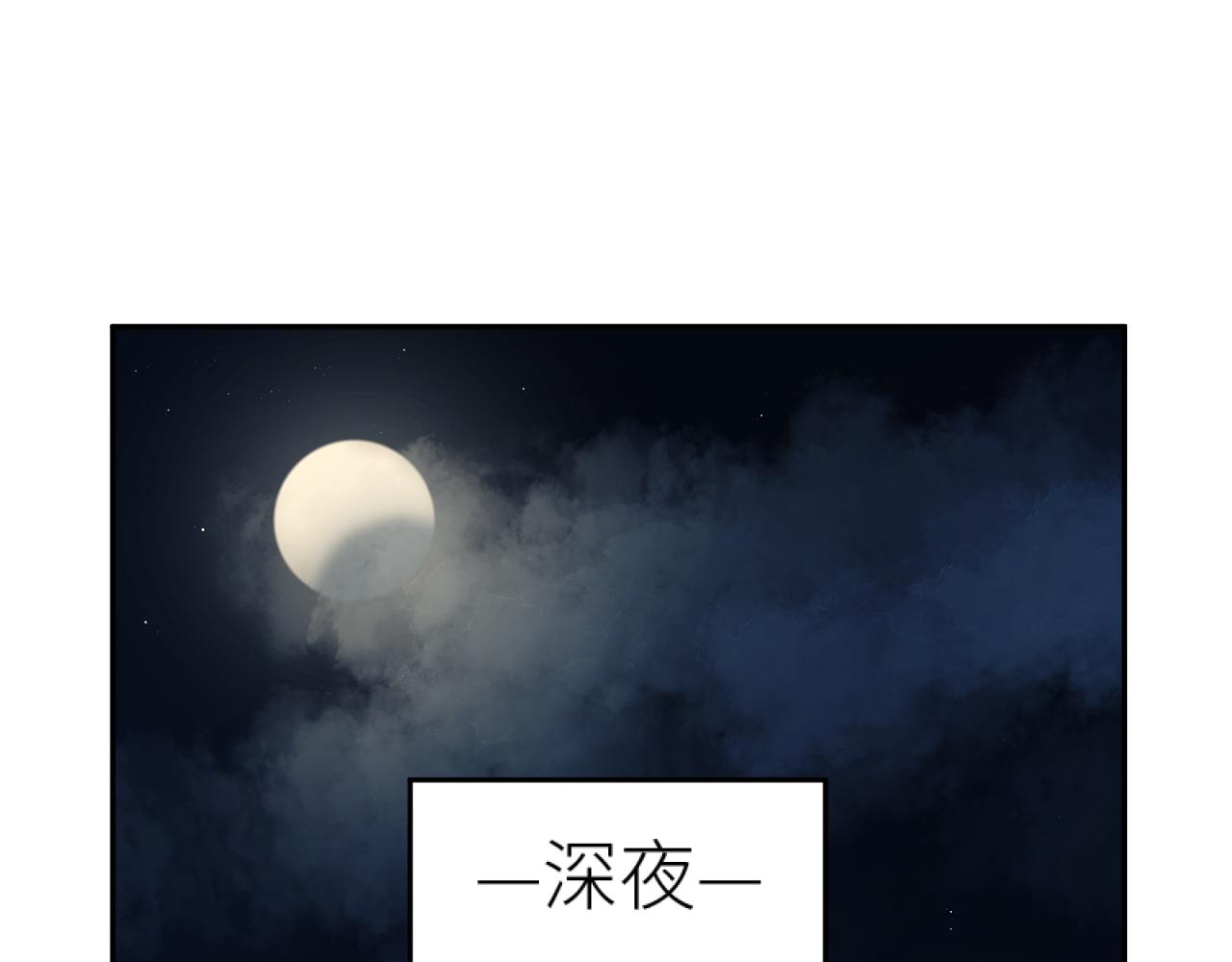 第75话：皇后自己跑掉了？！4
