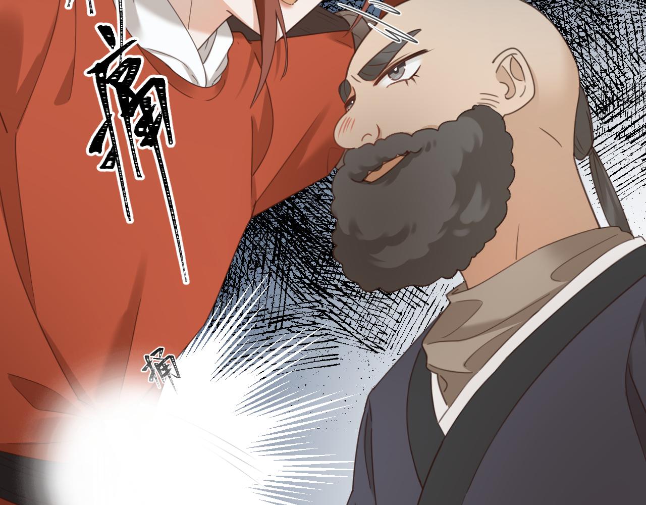 第76话：皇后被抓了？！108