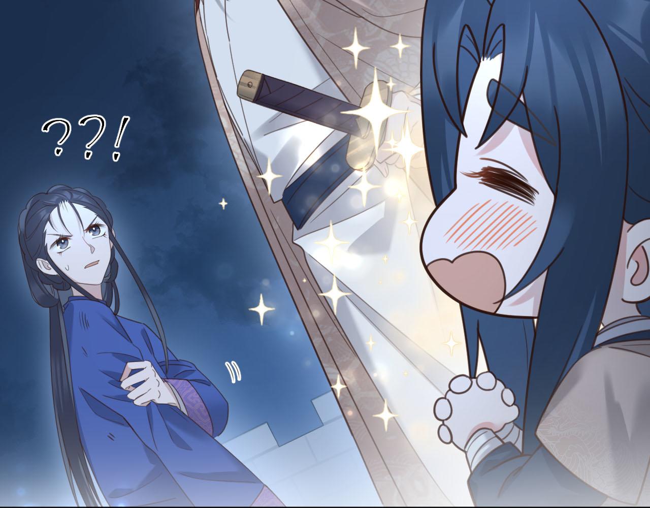 第87话：蓁蓁, 我是你的！16