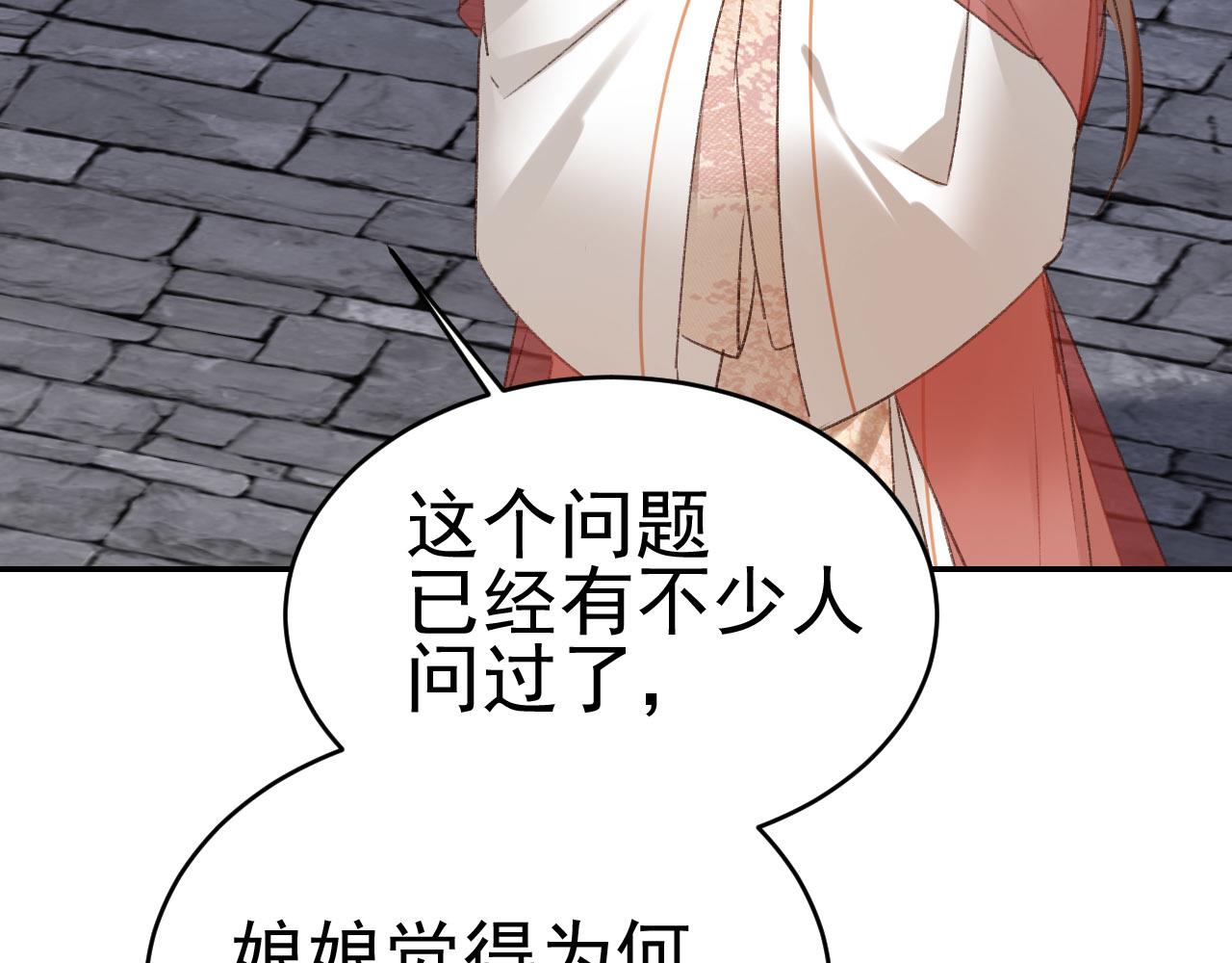 第50话：吵架（第一季完结）70