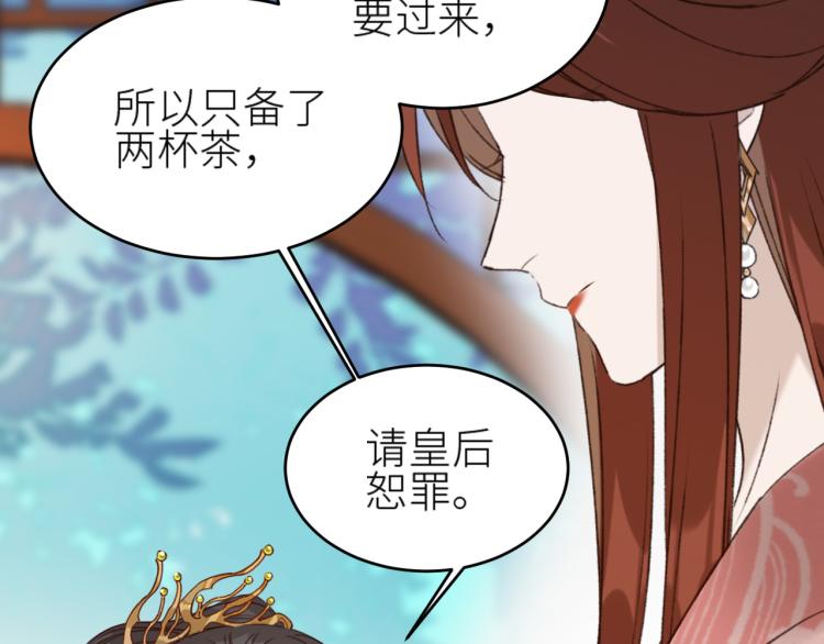 第47话：谁说我不行？64
