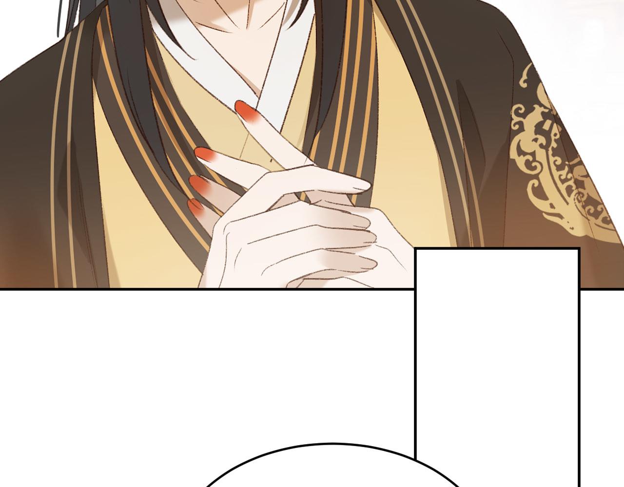 第55话：皇上, 我有病？！44