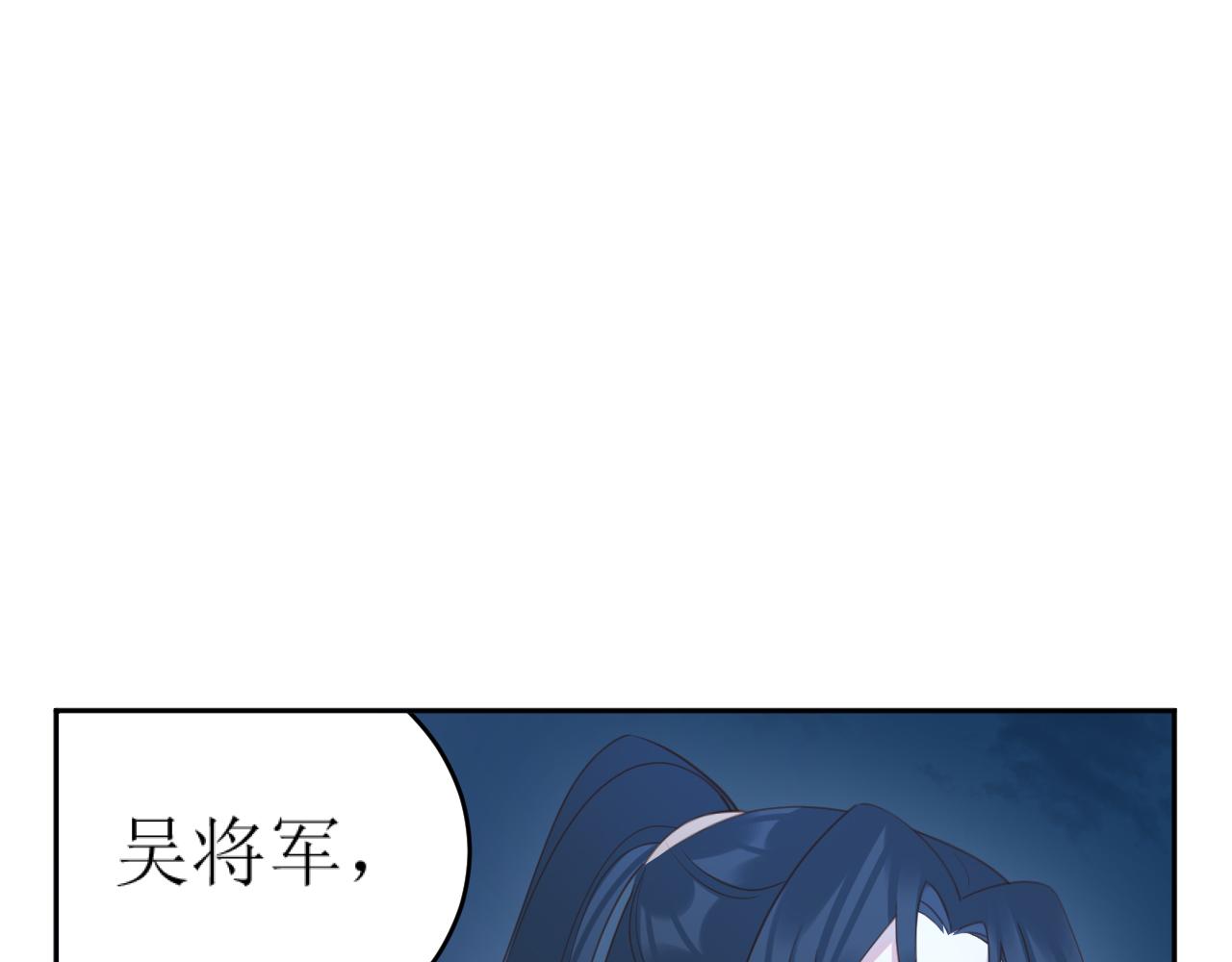 第86话：蓁蓁救我？49