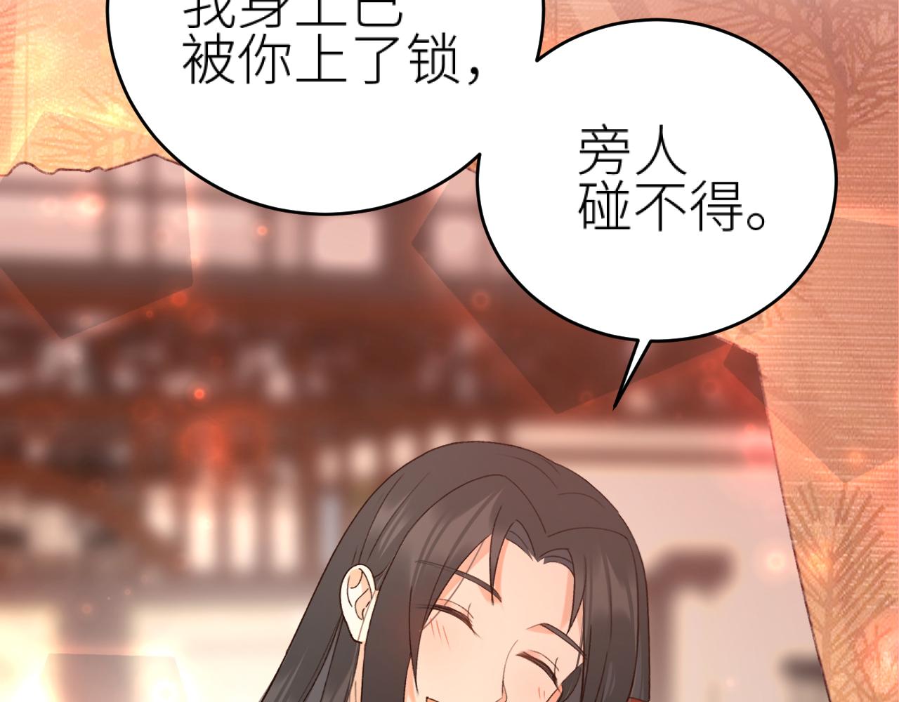 第102话：微服私访31