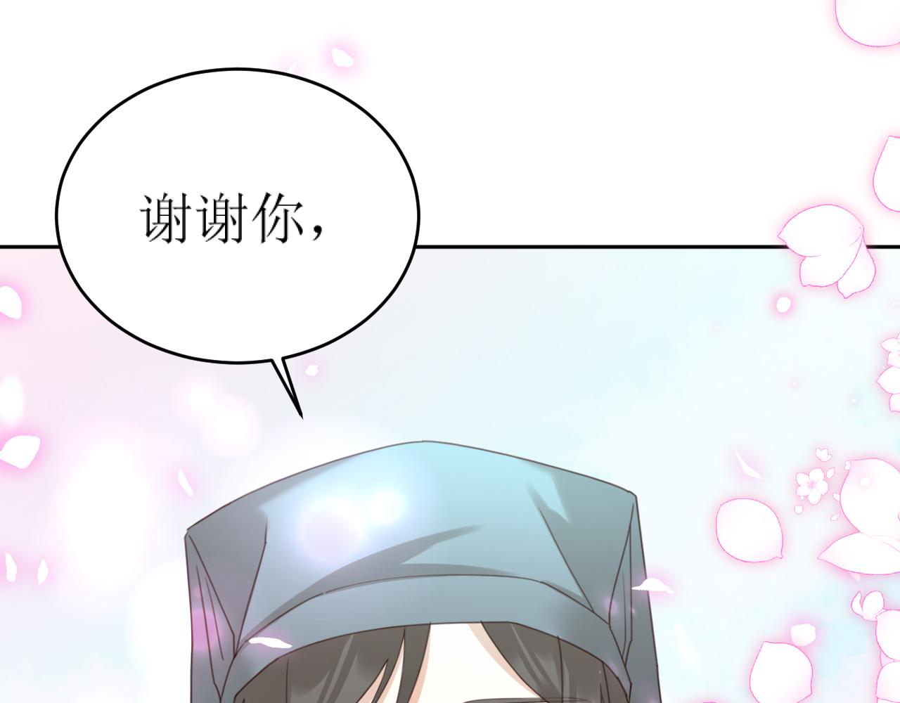 第84话：“他”是否是内奸？！69