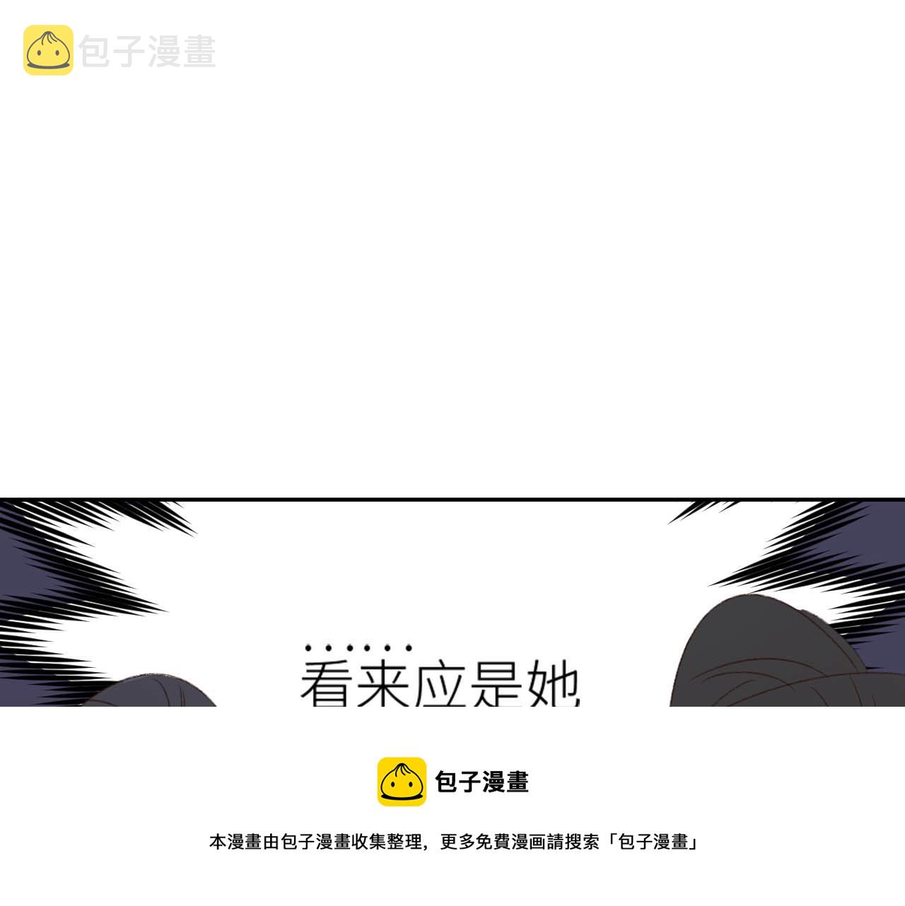 第64话：出宫抓皇后！？64