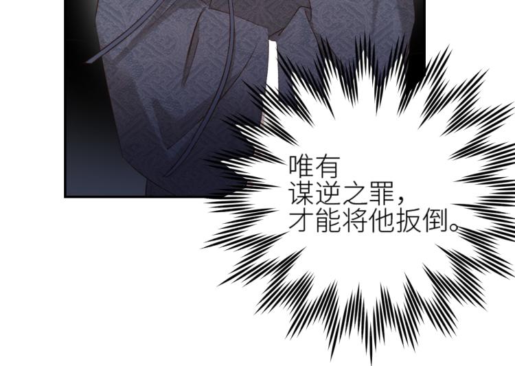 第48话：刺杀78