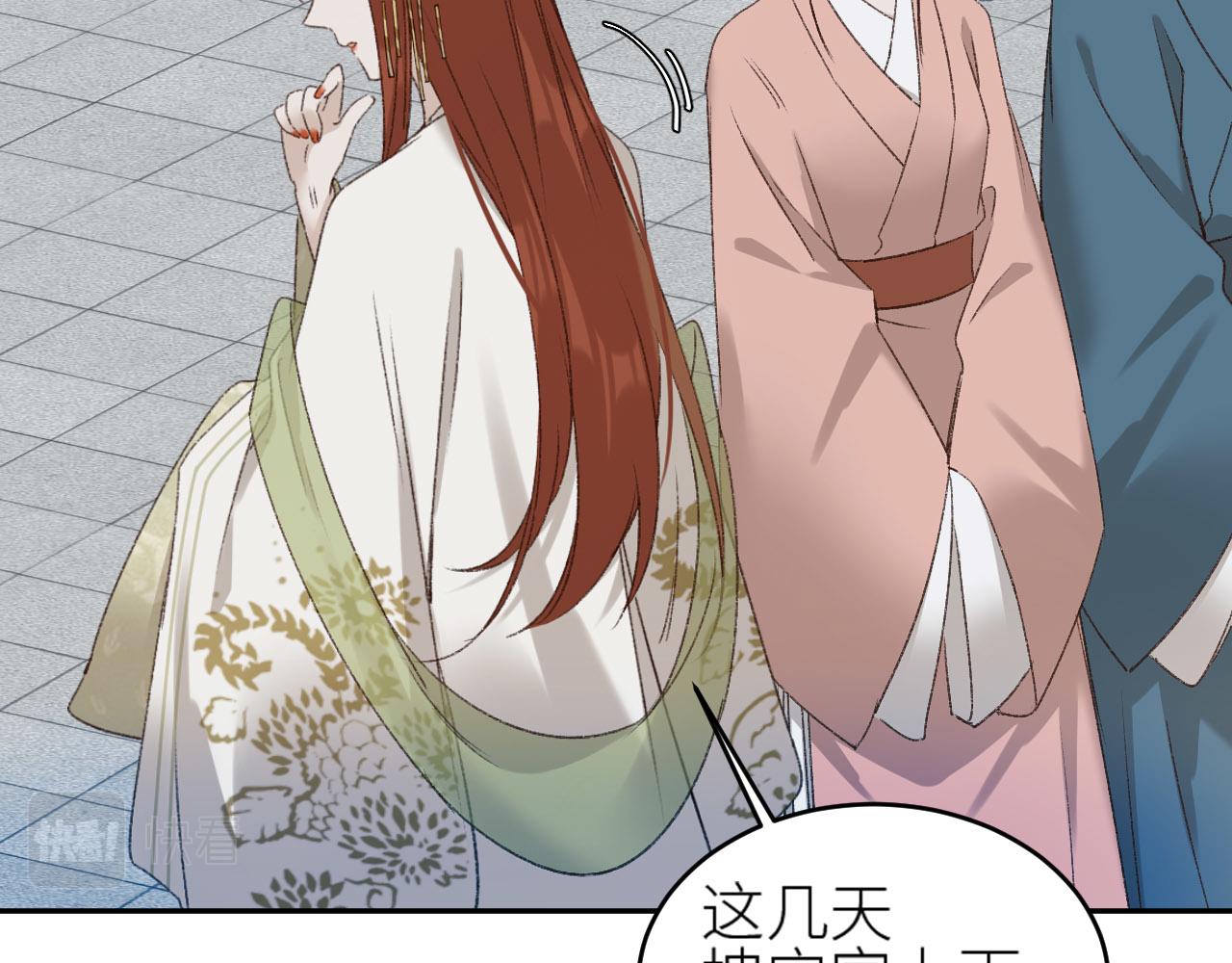 第56话：妖魔鬼怪53