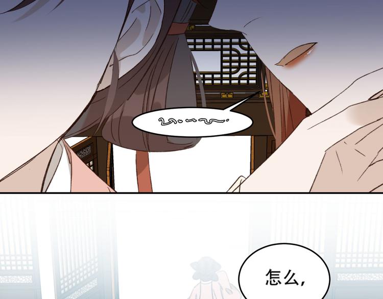 第24话 皇后断案37